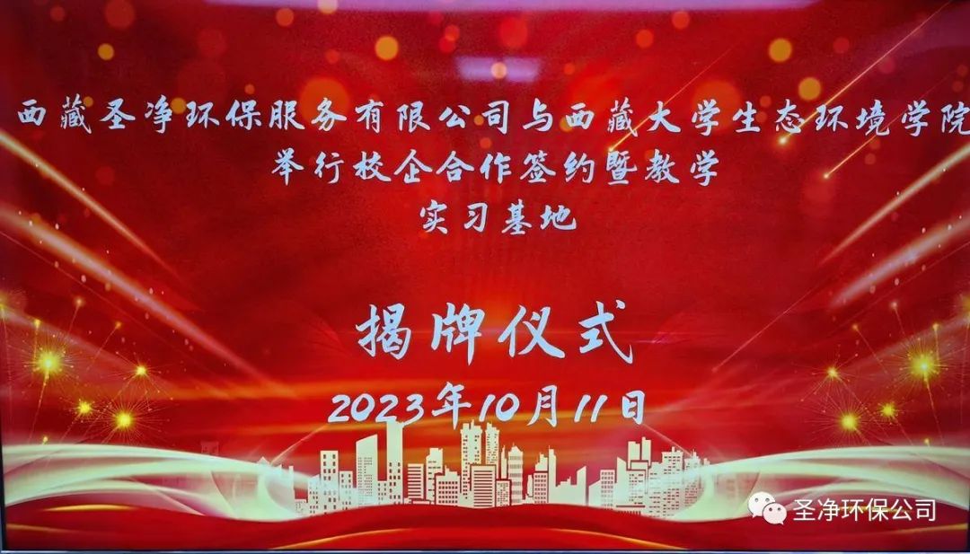 精準(zhǔn)對(duì)接，深度合作，共筑校企“命運(yùn)共同體”